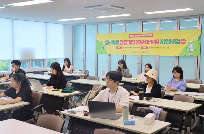 업사이클 창업기업 홍보·마케팅 지원사업