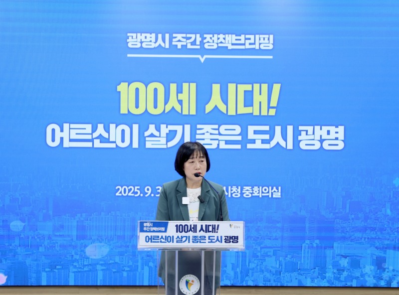 100세까지 활력 넘치는 도시 정책 추진