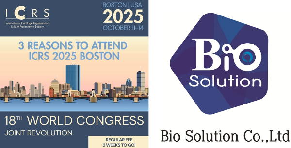 사진제공=바이오솔루션