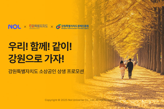 ⓒ 놀유니버스