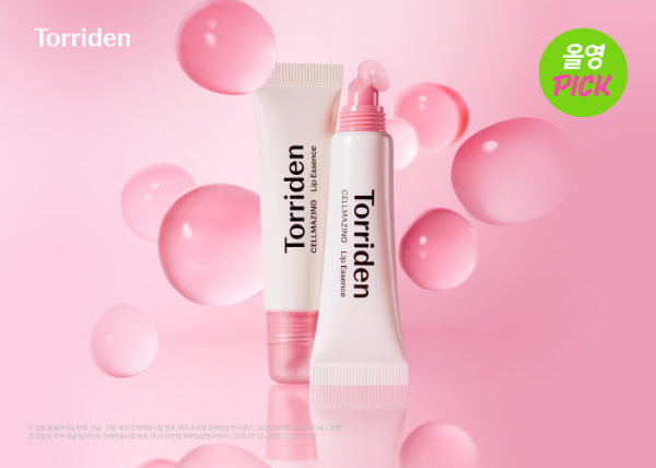 토리든, 기능성 립케어 ‘셀메이징 저분자 콜라겐 볼륨 립 에센스’ 출시