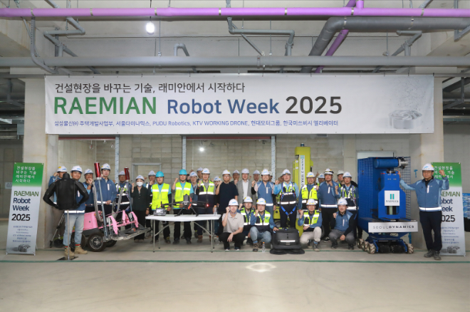 9월 30일 반포3주구에서 관계자 및 기술자들이 'RAEMIAN Robot Week 2025' 행사를 마친 후 기념 사진을 촬영 중이다. ⓒ 삼성물산