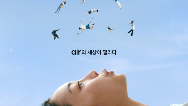 SK텔레콤은 자급제 단말 이용 고객을 위한 디지털 통신 브랜드 '에어(air)'를 출시한다고 1일 밝혔다. ⓒ SK텔레콤