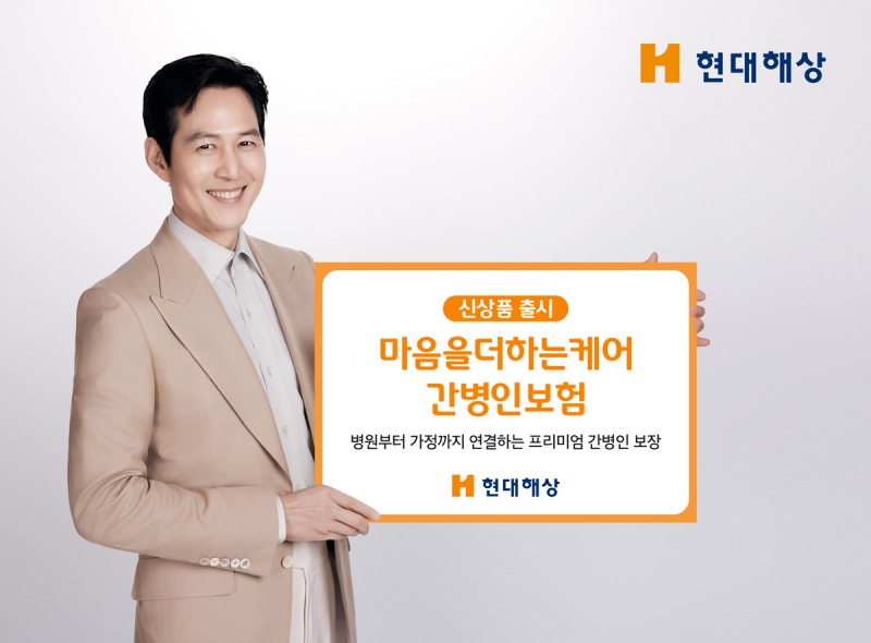 /현대해상