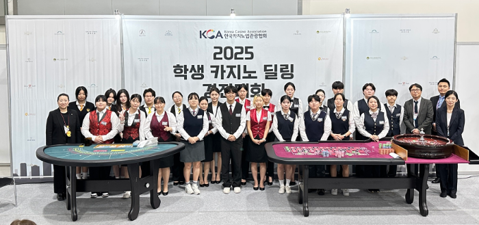 한국카지노업관광협회, 2025 학생 카지노 딜링 경진대회 성료