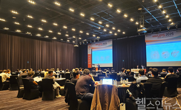 UPS 진행사진 (사진 제공=한국팜비오)