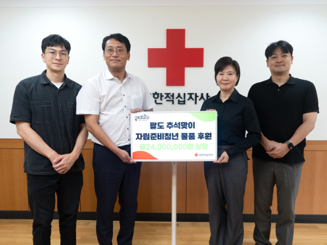 팔도 준법경영팀 팀장과 임영옥 대한적십자사 모금전략본부장이 기념촬영을 하고 있다. ⓒ 팔도