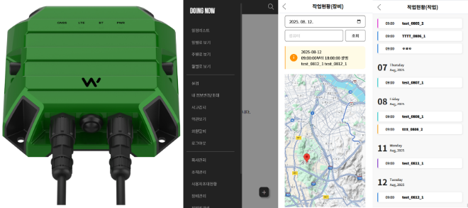 ㈜와이비즈가 자체 개발한 GPS 센서와 '두잉나우' 실행화면. (사진제공=숭실대)