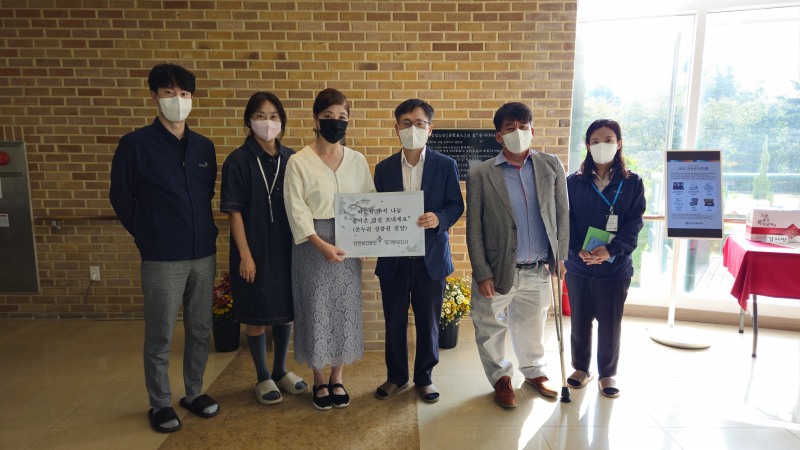 안전보건공단 경기동부지사(지사장 정선식)는 1일, 경기 성남시 소재 사회복지시설인 정성노인의집에서 추석 명절을 맞아 위문활동을 실시했다. 사진 오른쪽 3번째 정선식 지사장./안전보건공단 경기동부지사