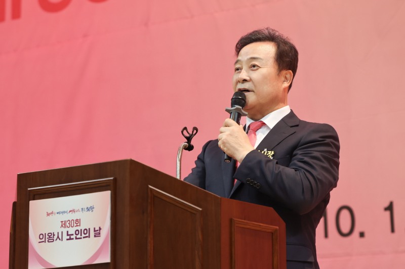 김성제 의왕시장