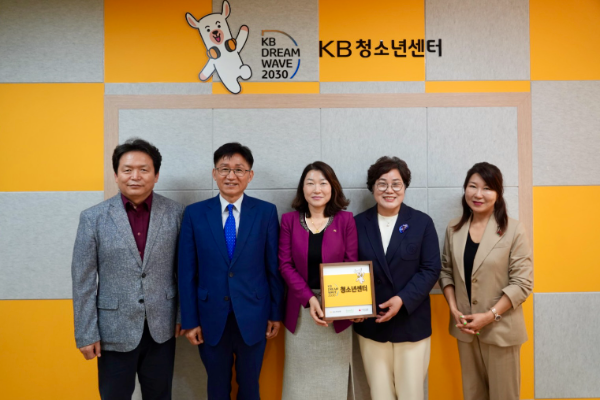 KB국민은행, 9년째 이어온 청소년 지원..."271번째 센터 문 열었다"