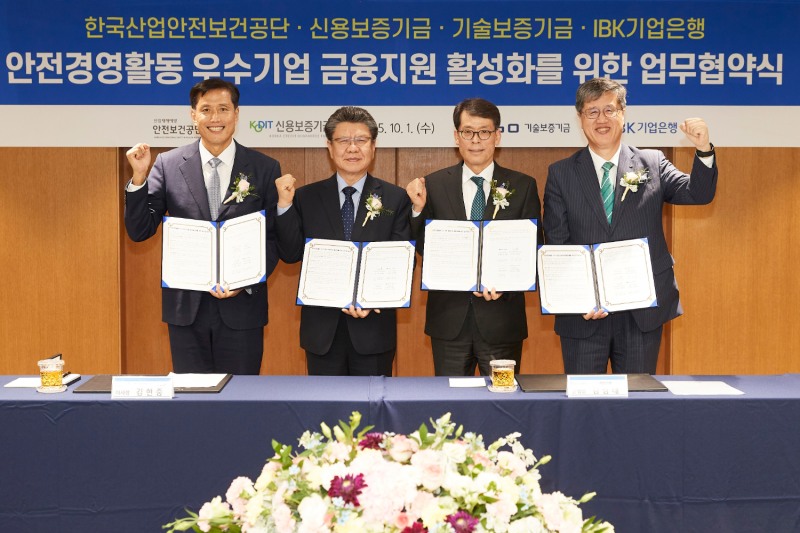 한국산업안전보건공단(이사장 김현중, 이하 공단)은 1일, 서울 소재 기업은행 본사에서 IBK기업은행, 신용보증기금, 기술보증기금과 '안전경영활동 우수기업 지원을 위한 업무협약(MOU)'을 체결했다.사진 왼쬑 2번째 김현중 이사장./한국산업안전보건공단