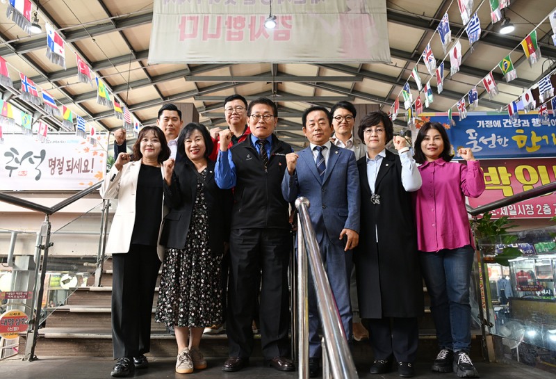 의정부시의회, 추석 맞이 의정부제일시장 방문 및 상인 격려