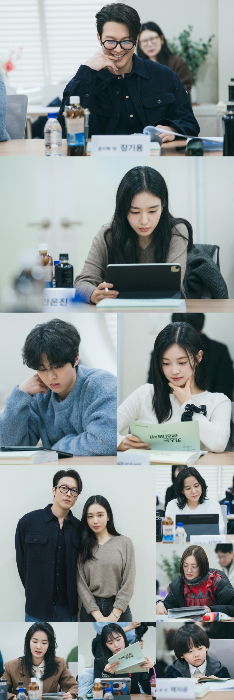 장기용X안은진, 로맨스 케미 美쳤다…‘키스는 괜히 해서!’ 대본리딩 현장 공개