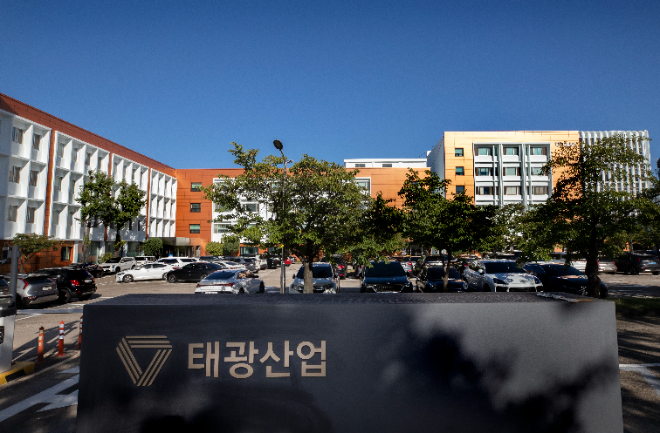ⓒ 태광산업