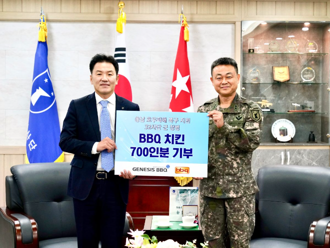 제너시스BBQ 김지훈 대표이사와 32사단 김지면 사단장이 기념 사진을 찍고 있다. ⓒ BBQ