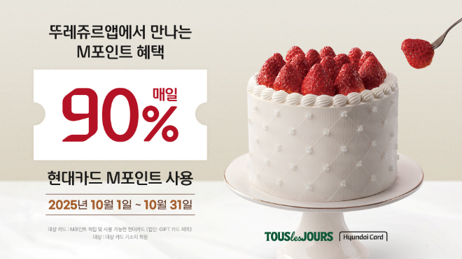 ⓒ CJ푸드빌