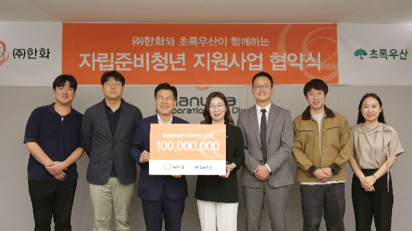 왼쪽 세번째부터 한화 전창수 인사지원실장, 초록우산 신정원 사회공헌협력본부장