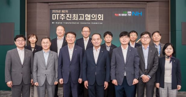 이찬우 NH농협금융 회장(앞줄 왼쪽에서 네 번째)과 참석자들이 기념 촬영을 하고 있다. ⓒNH농협금융