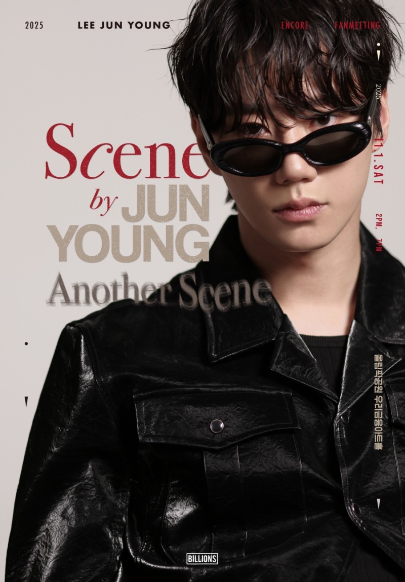 이준영, 11월 앙코르 팬미팅 개최…업그레이드 구성+무대 예고