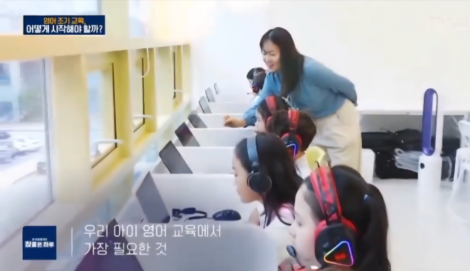 링키영어 구미직영센터가 최근 SBS Biz와 라이프메거진 「참 좋은 하루」에 소개됐다.