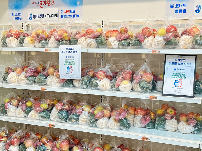 ⓒ 하이트진로