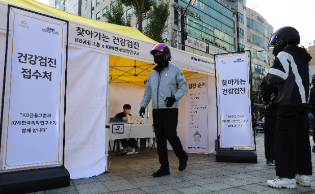 현장을 찾은 배달 종사자들이 건강 검진 접수를 하고 있다. ⓒKB금융그룹