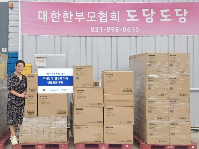 ⓒ 락앤락