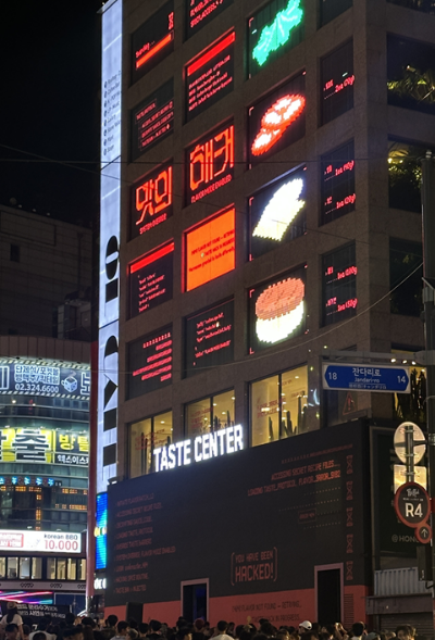 롯데리아 '맛의 해커, 리아' 팝업, 누적 방문객 2만명 달성