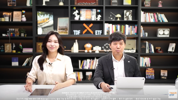 미래에셋자산운용 김남호 글로벌ETF운용본부장(오른쪽)이 2열 열린 웹세미나에서 미국배당다우존스에 대해 설명하고 있다./미래에셋자산운용 유튜브 갈무리