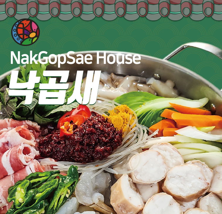 낙곱새하우스, 베트남 하노이 미딩점 오픈…베트남 시장 본격 진출