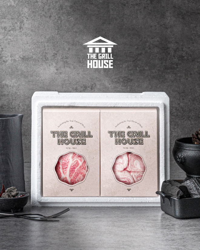 사진: 더 그릴 하우스(The Grill House) 제공