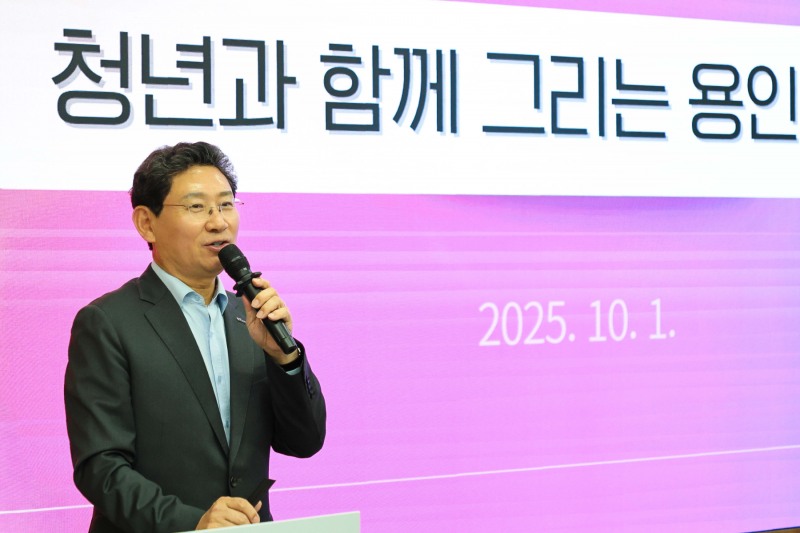이상일 용인시장,단국대에서 용인의 미래를 주제로 특강