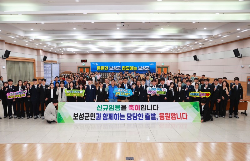 신규 직원들과 함께하는 10월 보성 달모임 개최 (사진제공=보성군)