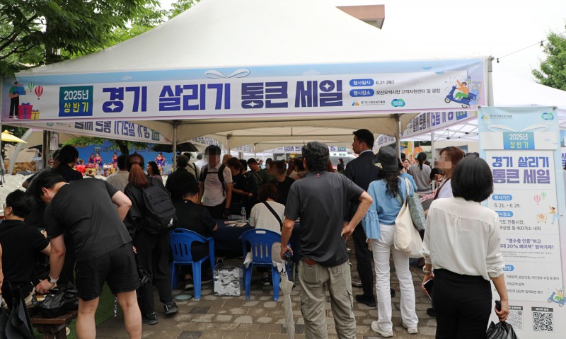 경기 살리기 통큰 세일