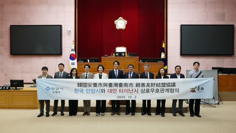 대만 타이난 시장, 안양시의회 공식 방문