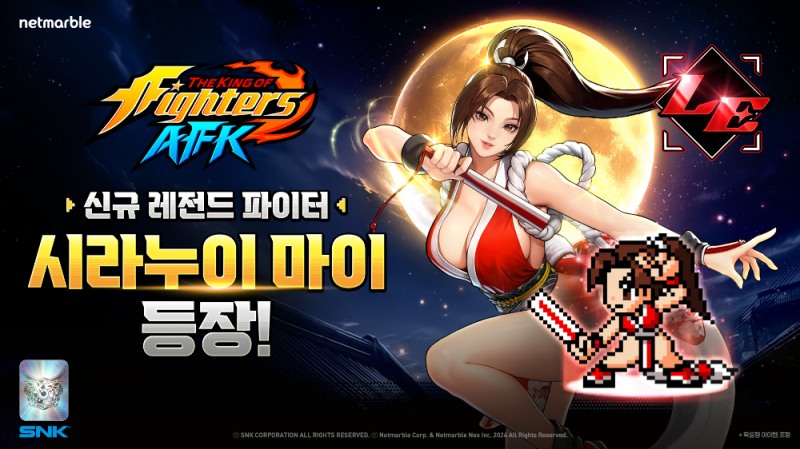 (제공=넷마블).