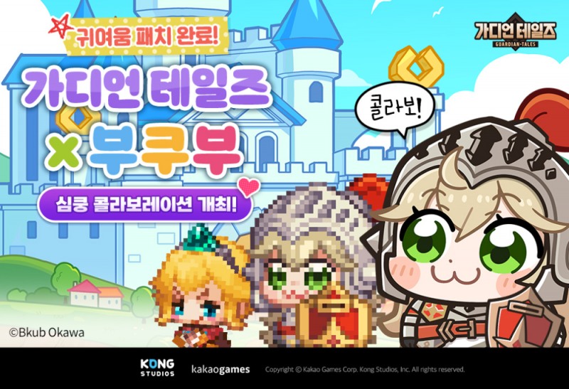 (제공=카카오게임즈).