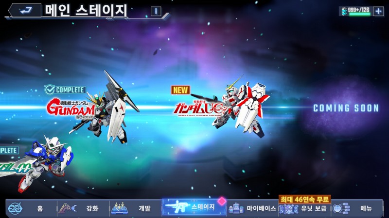 새로운 스토리 추가로 재미가 늘어났다.