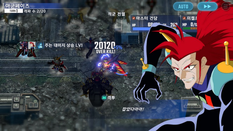 '기동무투전 G건담'의 후반부 스토리 등장으로 새로운 전투를 즐길 수 있다.