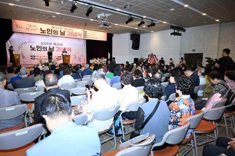 구리시, 노인의 날 기념식 성료…어르신들께 청려장·표창 전달