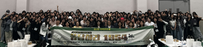 덕성여대 약학대학 제8회 '덕약인의 밤' 단체사진. (사진제공=덕성여대)