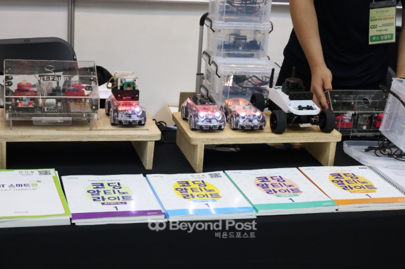 새온의 코딩 교육용 자동차 로봇과 코딩 교과서./이종균 기자