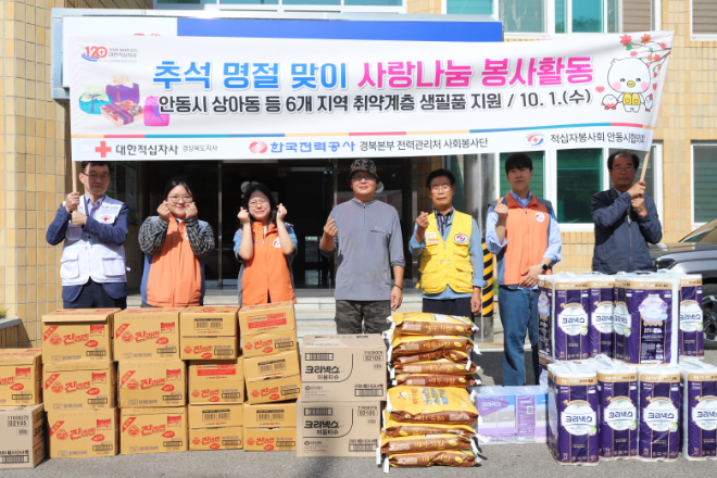 ▲추석 명절 맞이 사랑나눔 봉사활동 기념촬영 (사진제공=대한적십자사 경북지사)