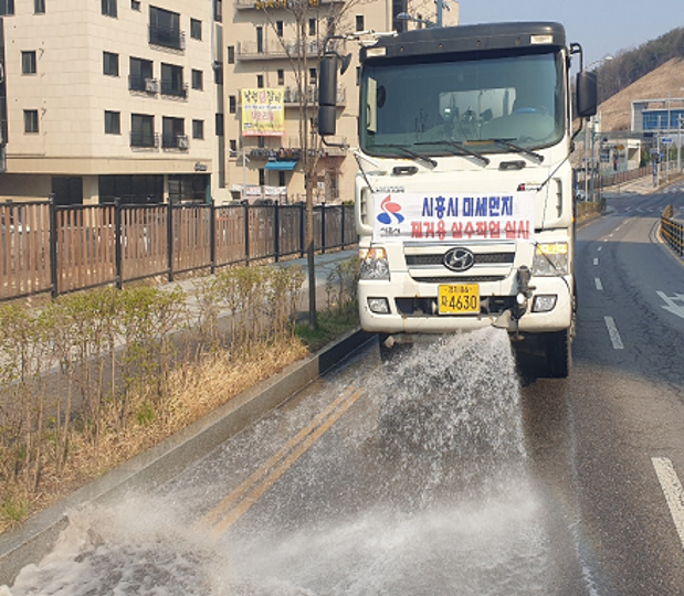 시흥시, 미세먼지 제거용 살수차 운행... 공기질 개선 기대