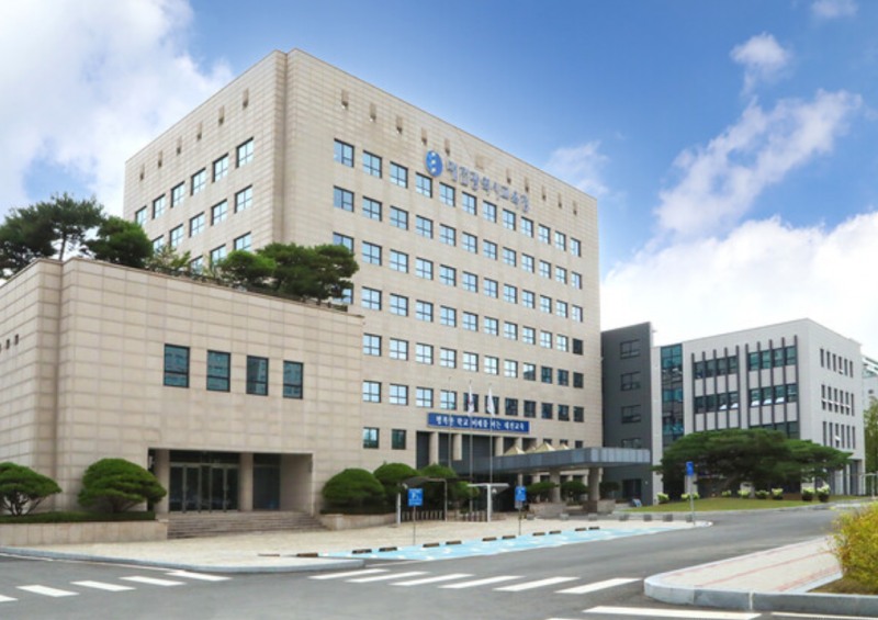 대전시교육청 전경