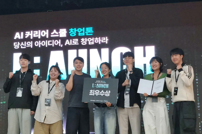 한동대 '카리나' 팀, 전국 20개 청년팀과 경쟁 끝에 AI 창업톤 최우수상 수상. (사진제공=한동대)