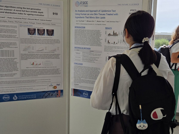 출처=고운세상코스메틱