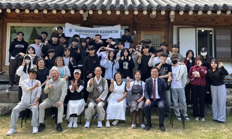가톨릭관동대 트리니티융합대학 '조리외식경영학전공' 학생들. (사진제공=가톨릭관동대학교)