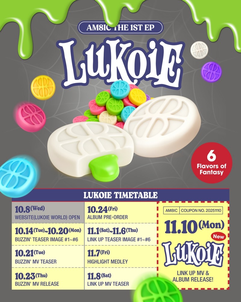 AM8IC(엠빅), 내달 10일 정식 데뷔 확정…첫 EP ‘LUKOIE’ 타임테이블 공개